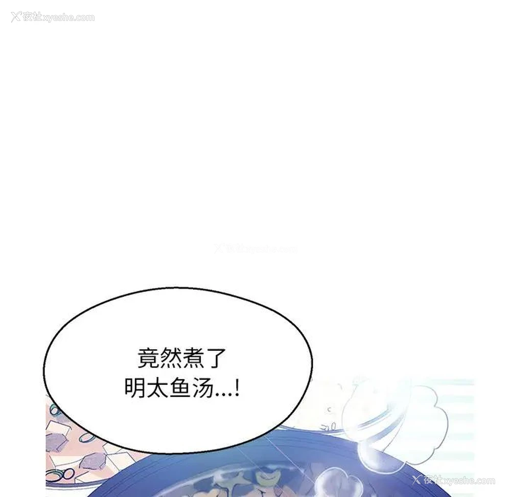 65P - 俏儿媳（媳妇单身中）