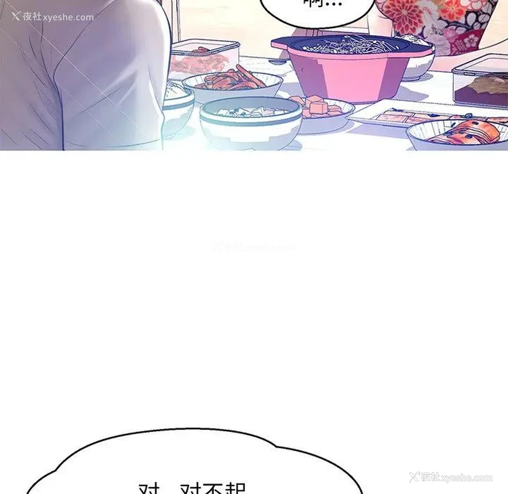 68P - 俏儿媳（媳妇单身中）