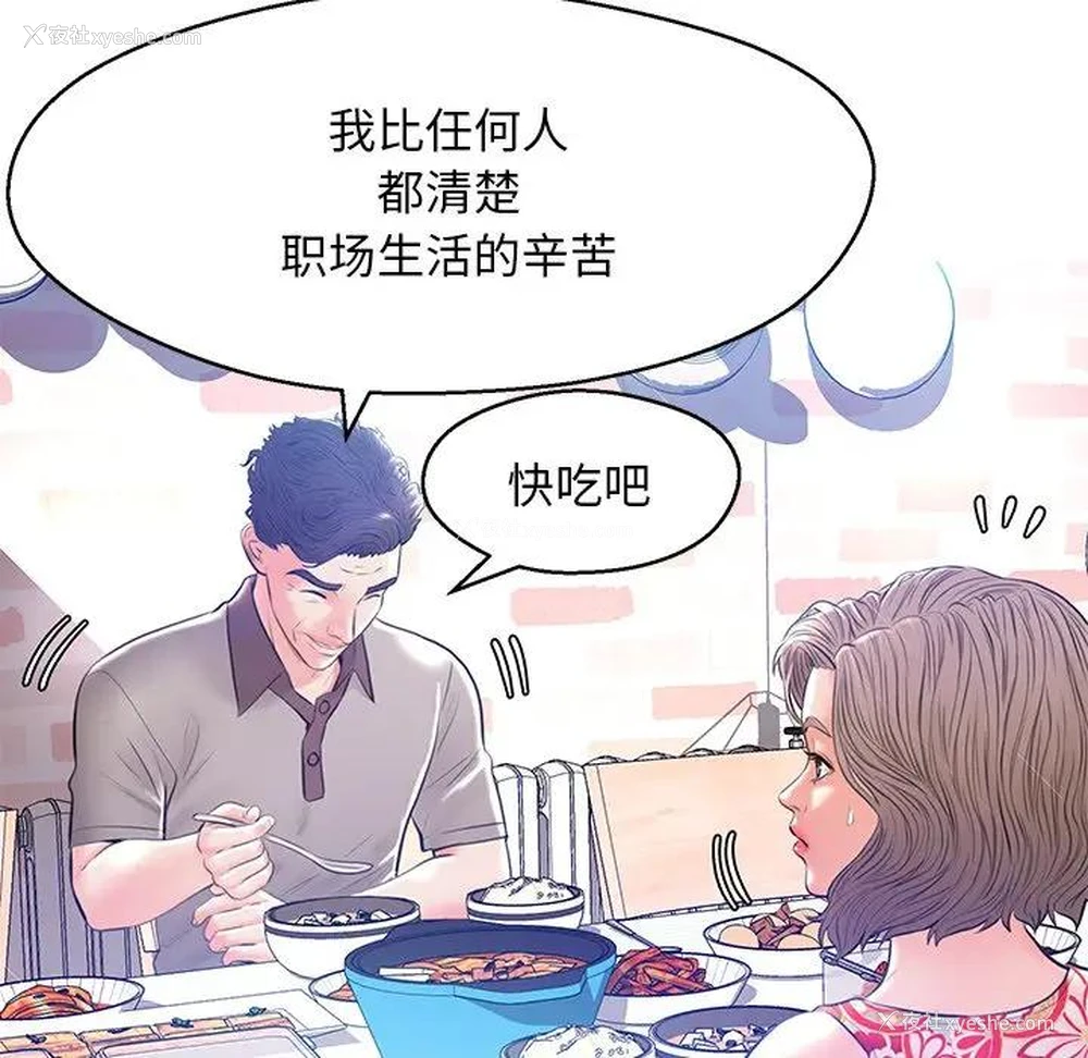 71P - 俏儿媳（媳妇单身中）