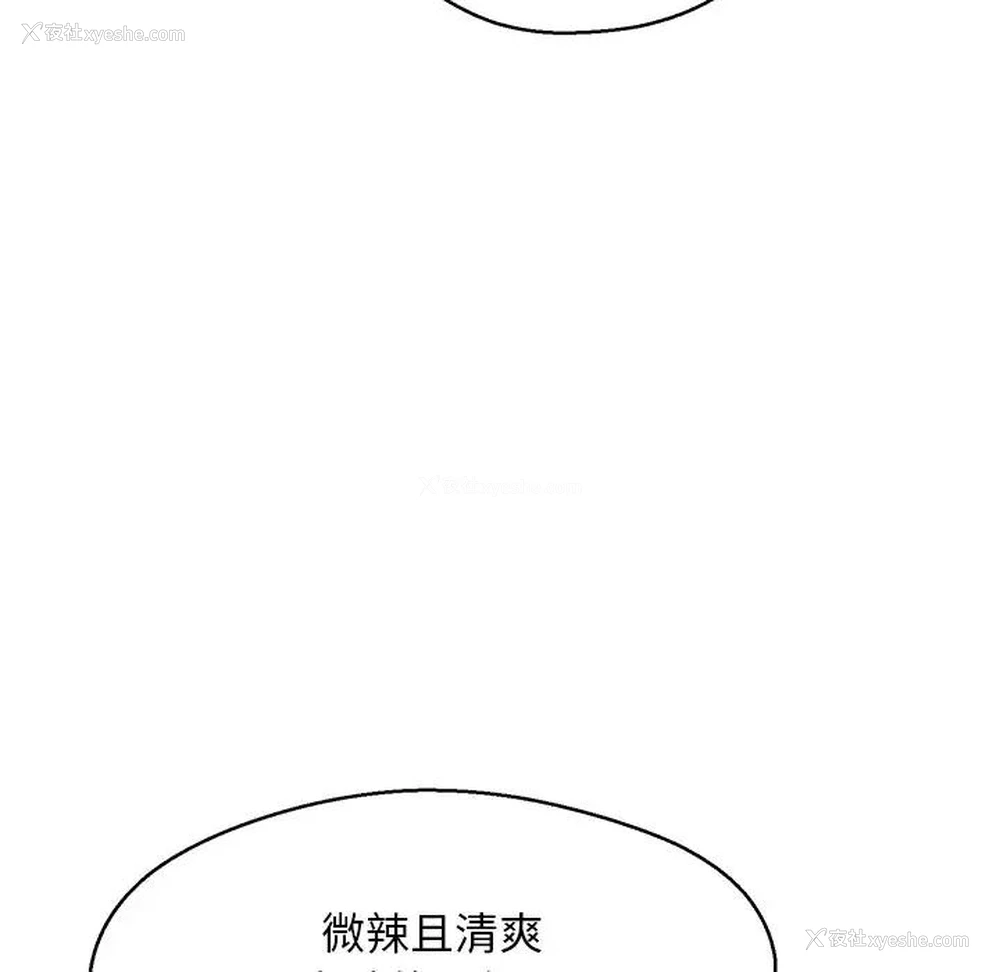 78P - 俏儿媳（媳妇单身中）