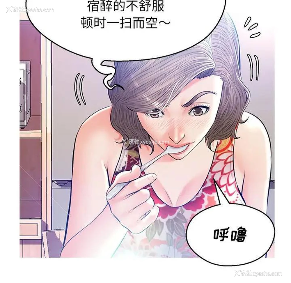 79P - 俏儿媳（媳妇单身中）