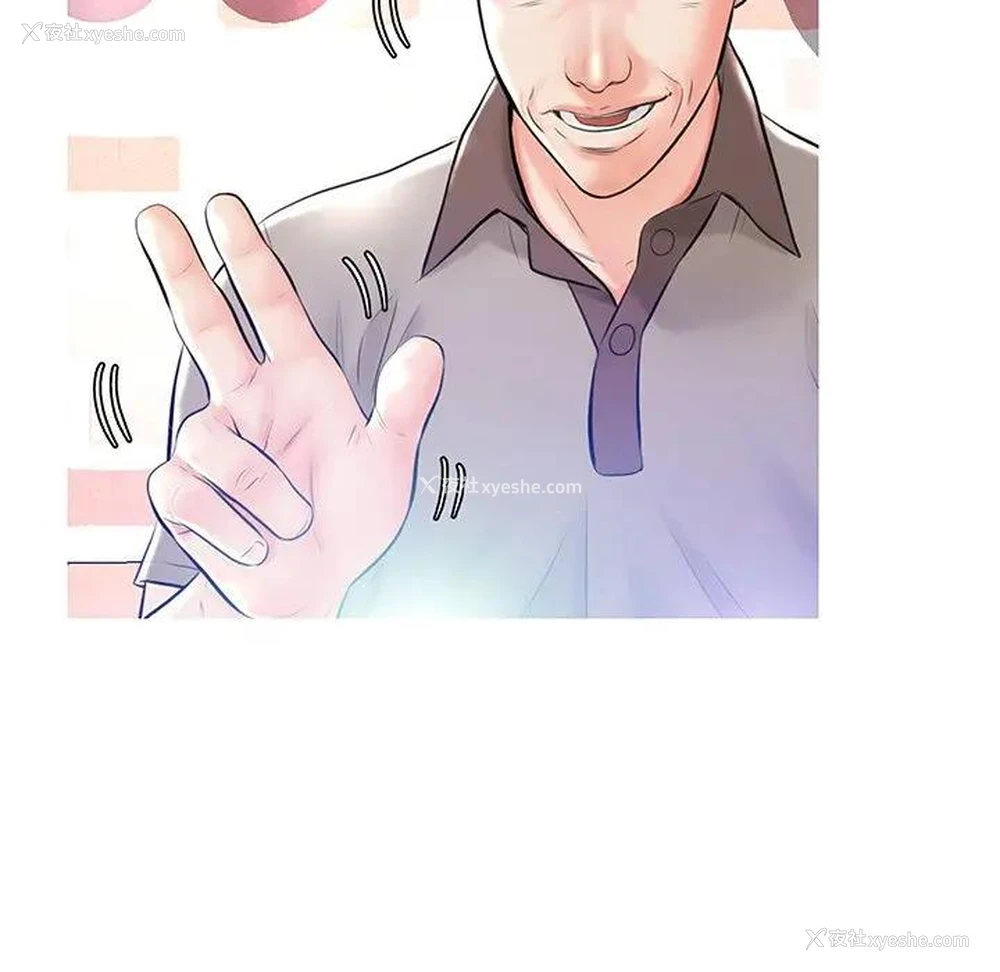 83P - 俏儿媳（媳妇单身中）
