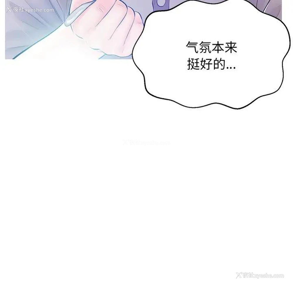 91P - 俏儿媳（媳妇单身中）