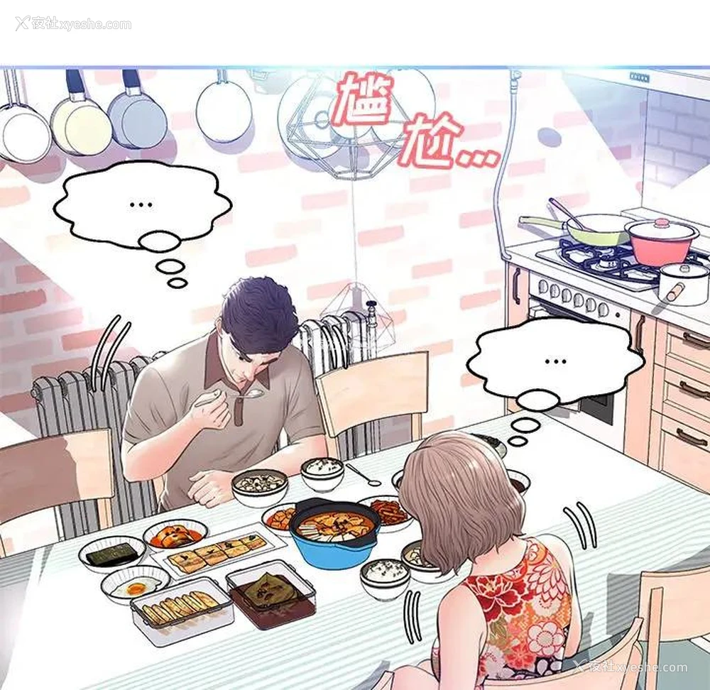 92P - 俏儿媳（媳妇单身中）