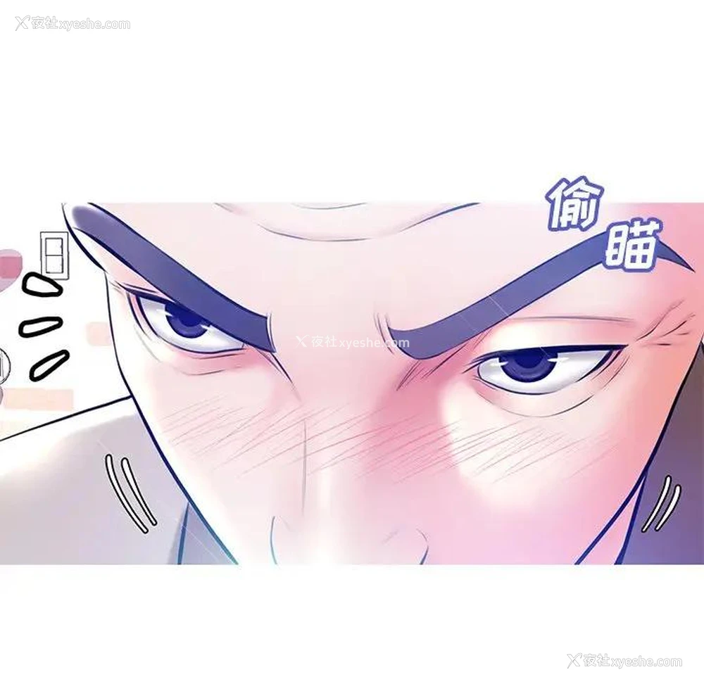 94P - 俏儿媳（媳妇单身中）