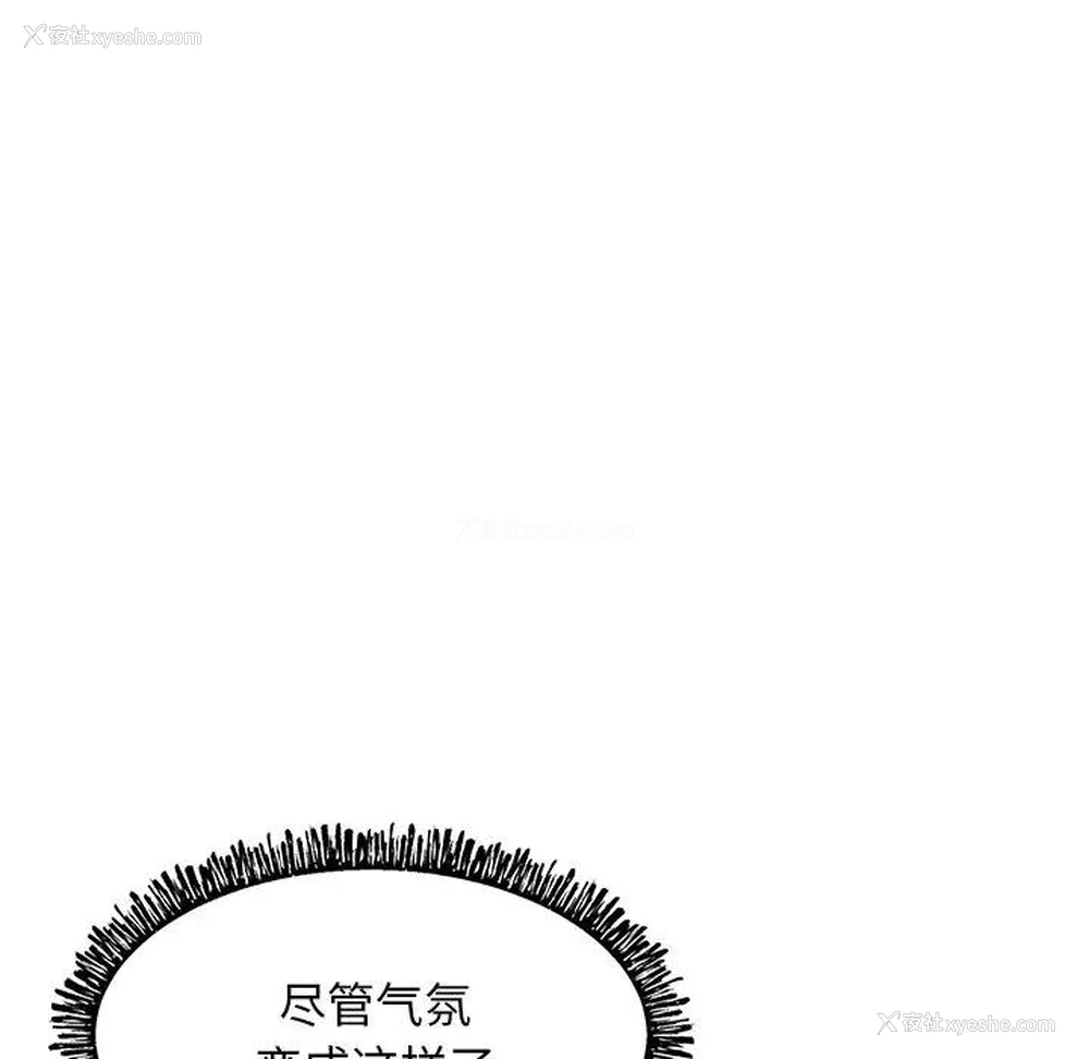 95P - 俏儿媳（媳妇单身中）