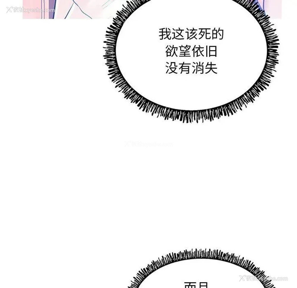 97P - 俏儿媳（媳妇单身中）