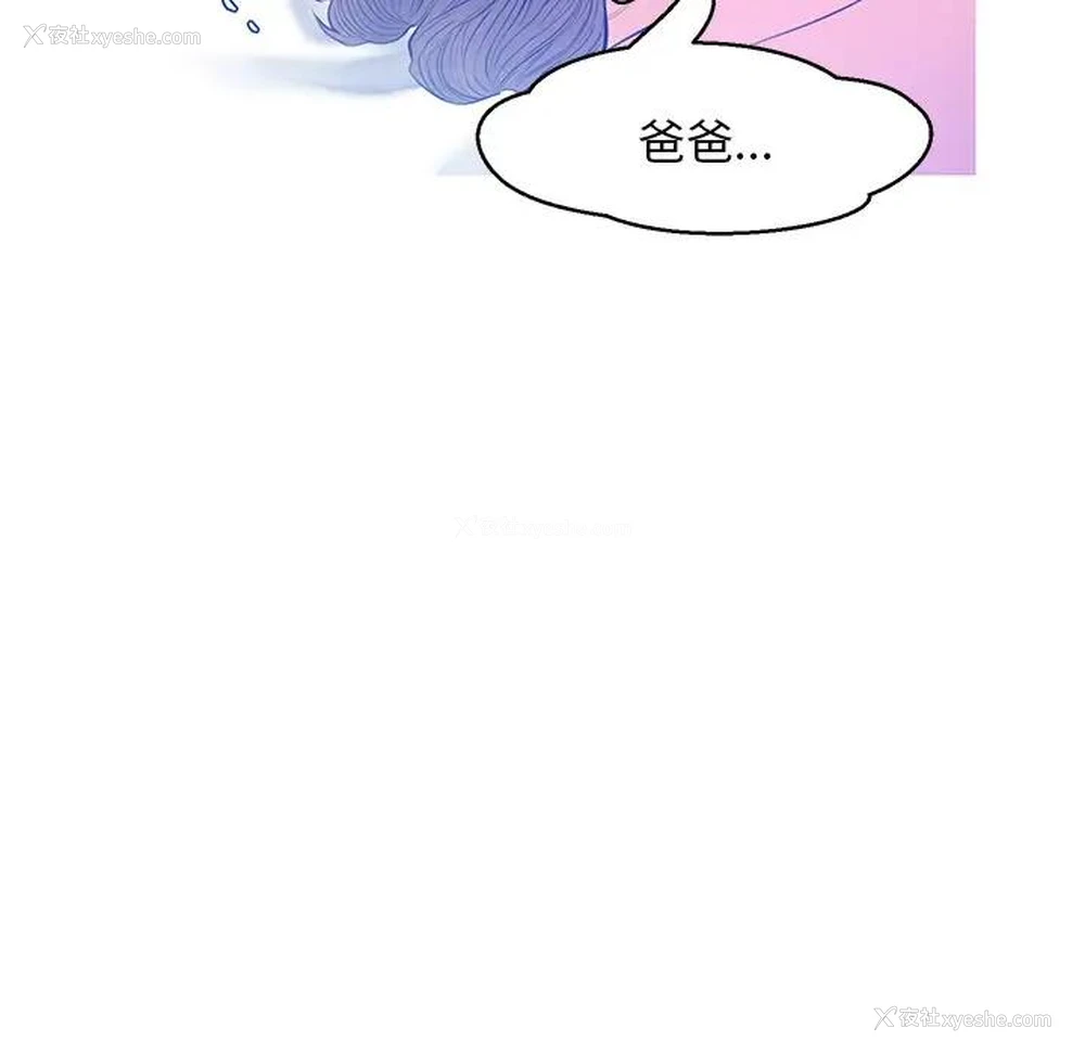 9P - 俏儿媳（媳妇单身中）
