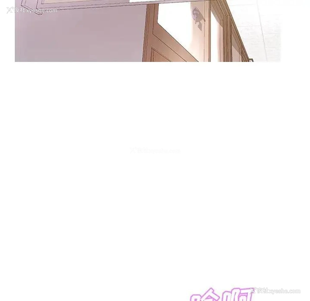 101P - 俏儿媳（媳妇单身中）