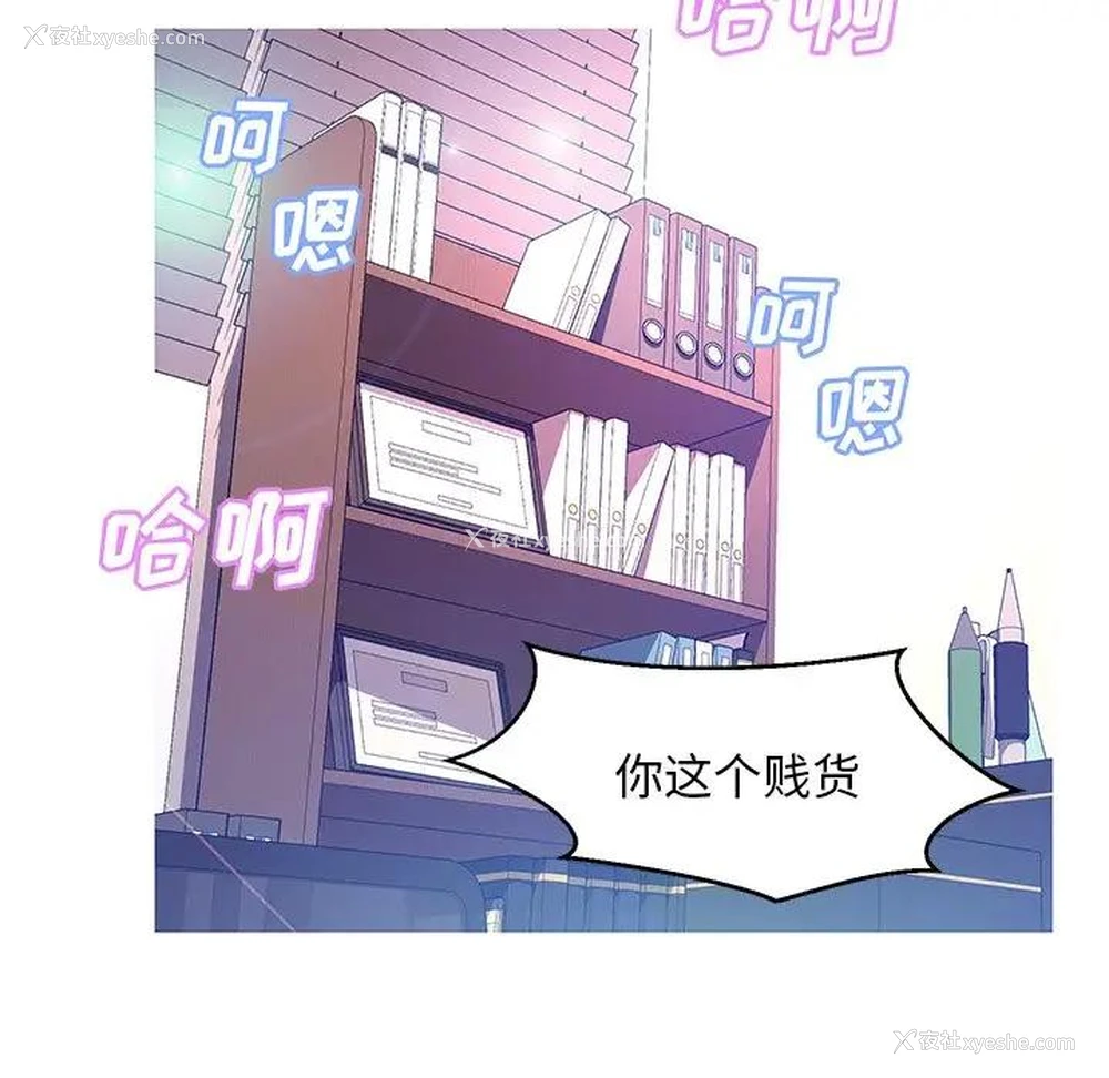 102P - 俏儿媳（媳妇单身中）