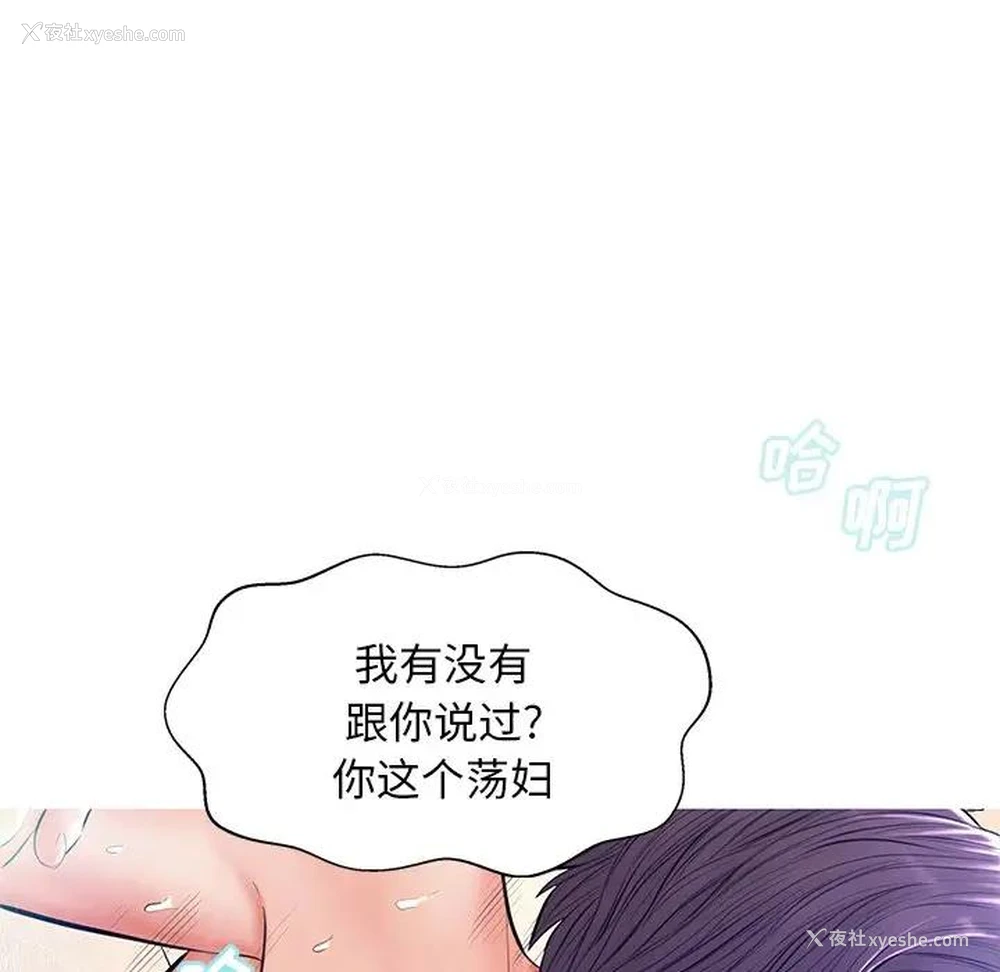 105P - 俏儿媳（媳妇单身中）