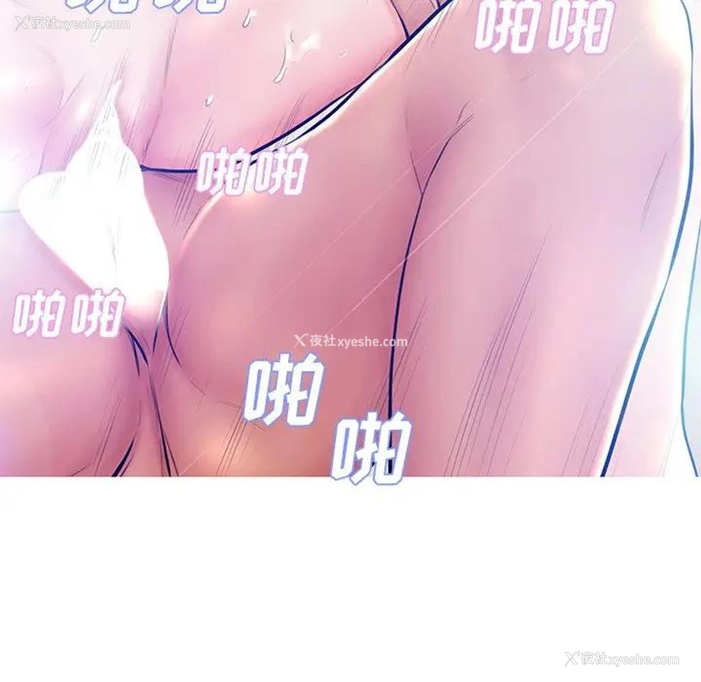 107P - 俏儿媳（媳妇单身中）
