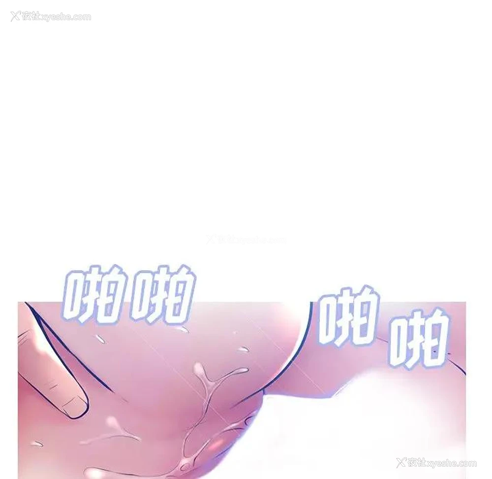 108P - 俏儿媳（媳妇单身中）