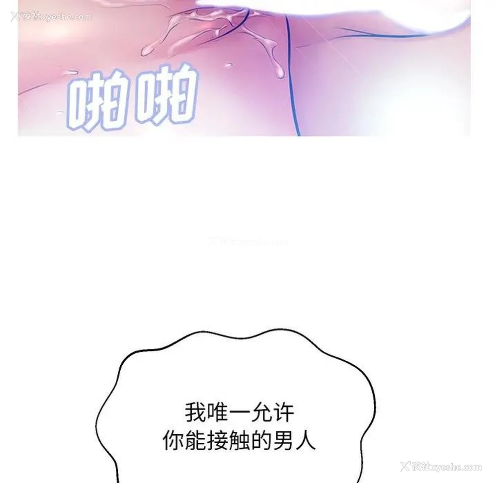 109P - 俏儿媳（媳妇单身中）
