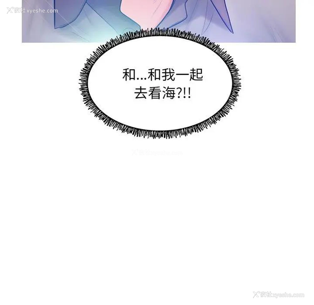 10P - 俏儿媳（媳妇单身中）
