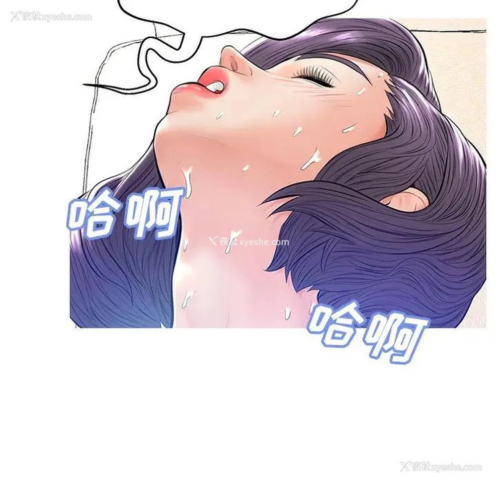110P - 俏儿媳（媳妇单身中）