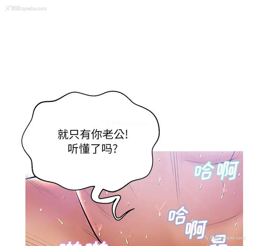 111P - 俏儿媳（媳妇单身中）