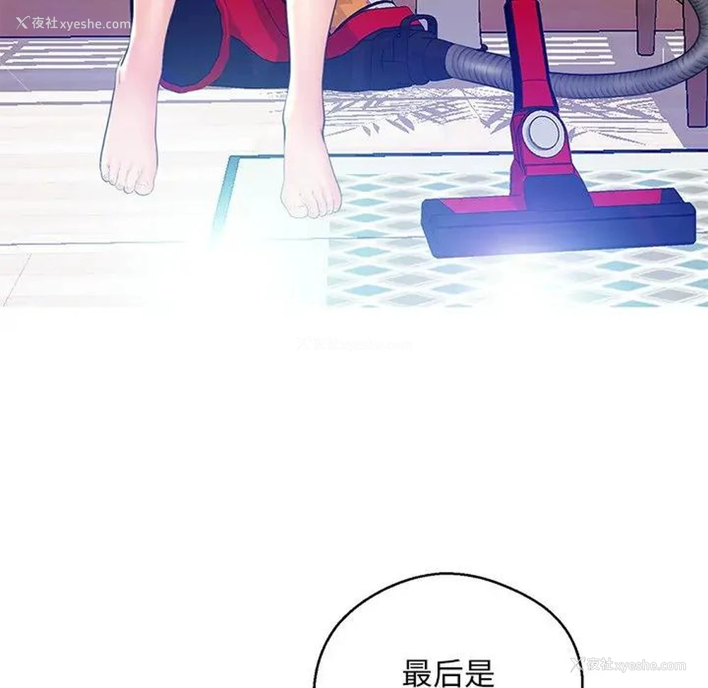 127P - 俏儿媳（媳妇单身中）