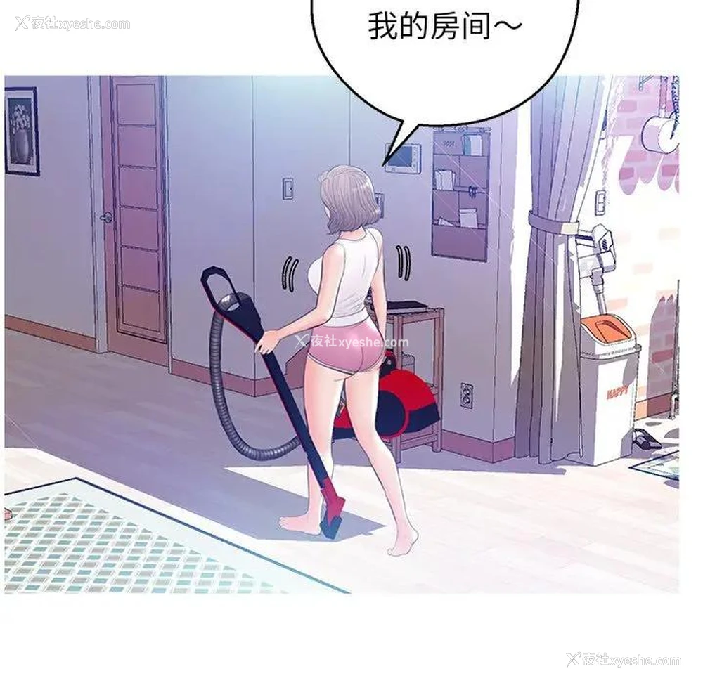 128P - 俏儿媳（媳妇单身中）