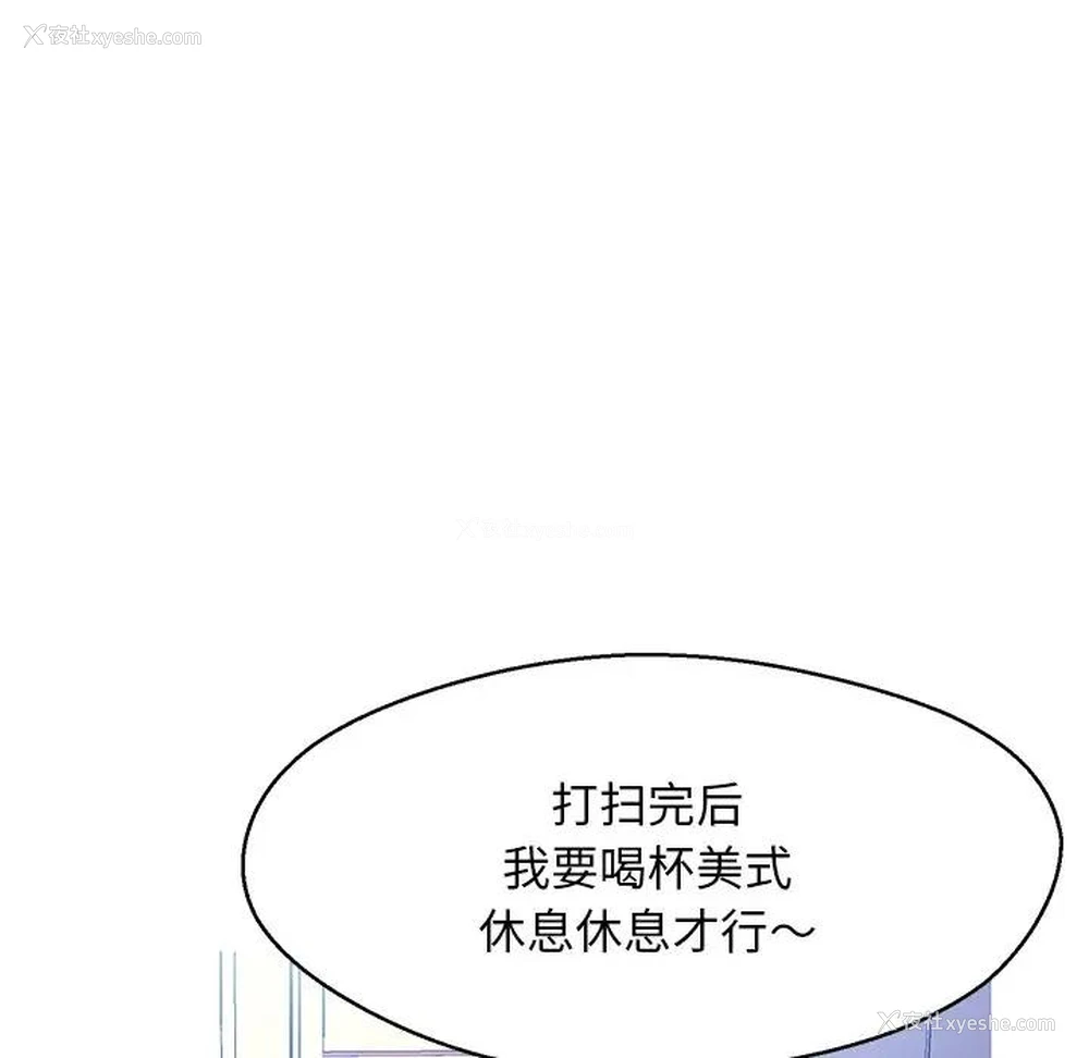 129P - 俏儿媳（媳妇单身中）