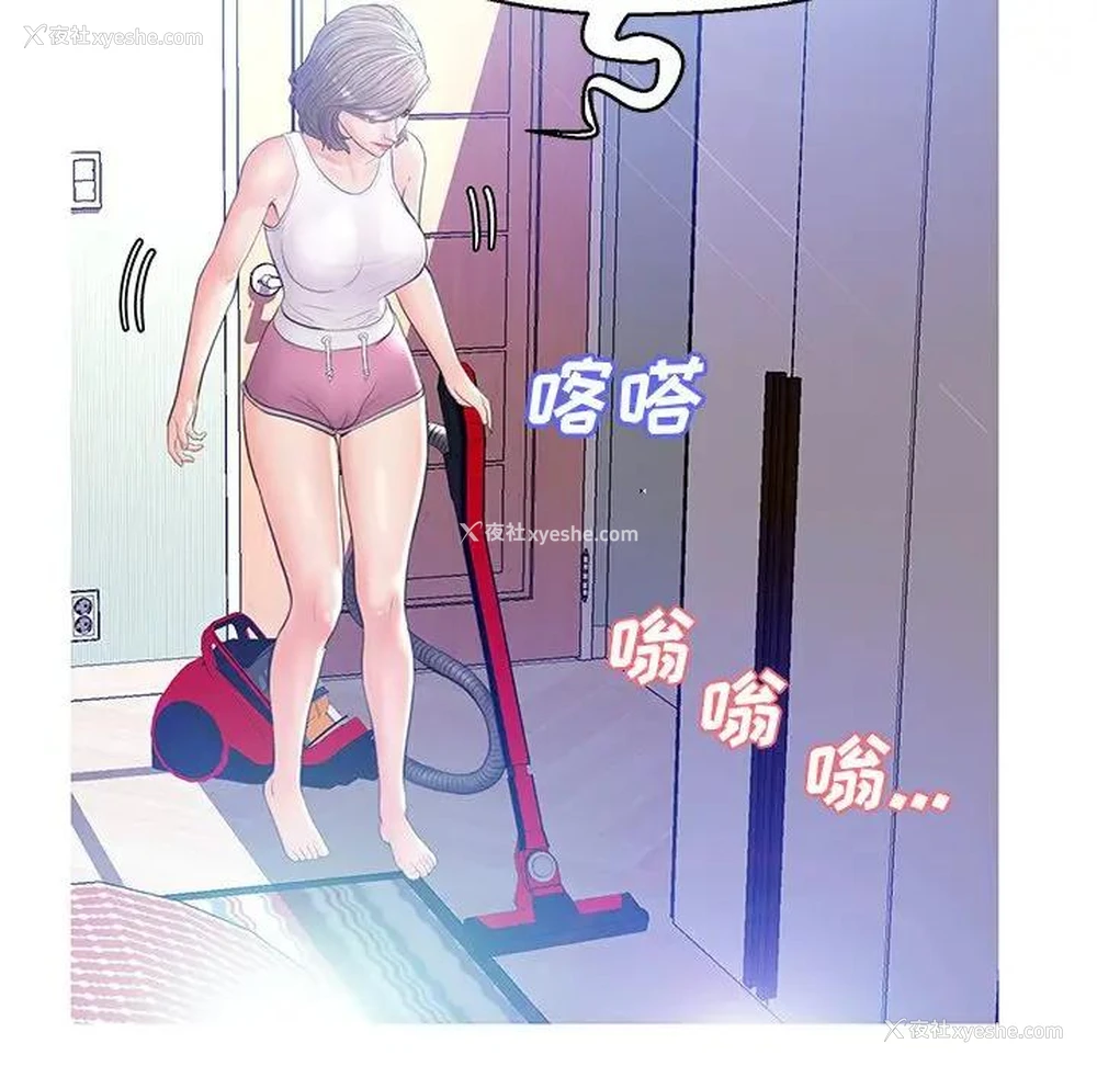130P - 俏儿媳（媳妇单身中）