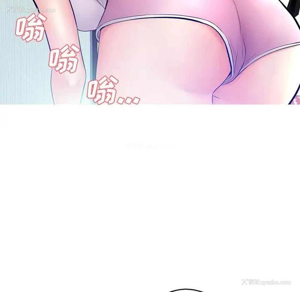 132P - 俏儿媳（媳妇单身中）