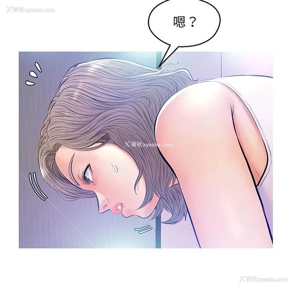 133P - 俏儿媳（媳妇单身中）