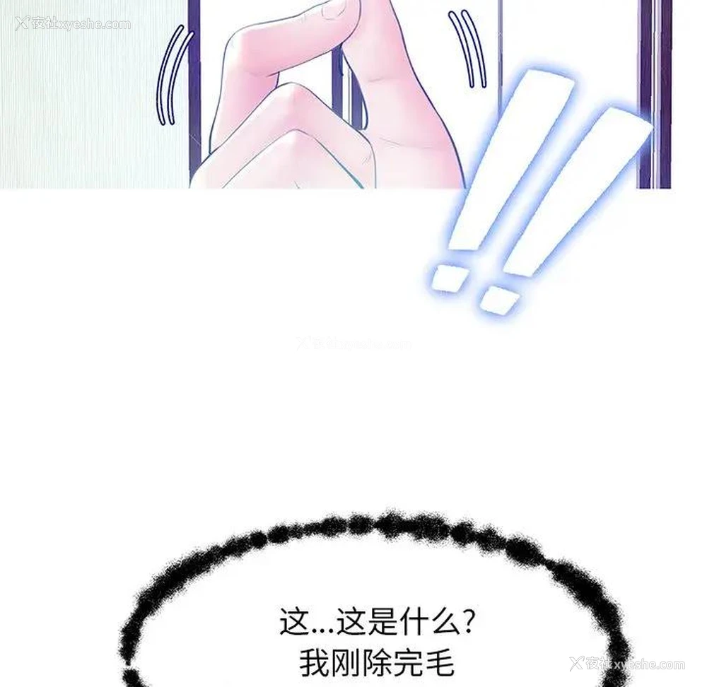 137P - 俏儿媳（媳妇单身中）