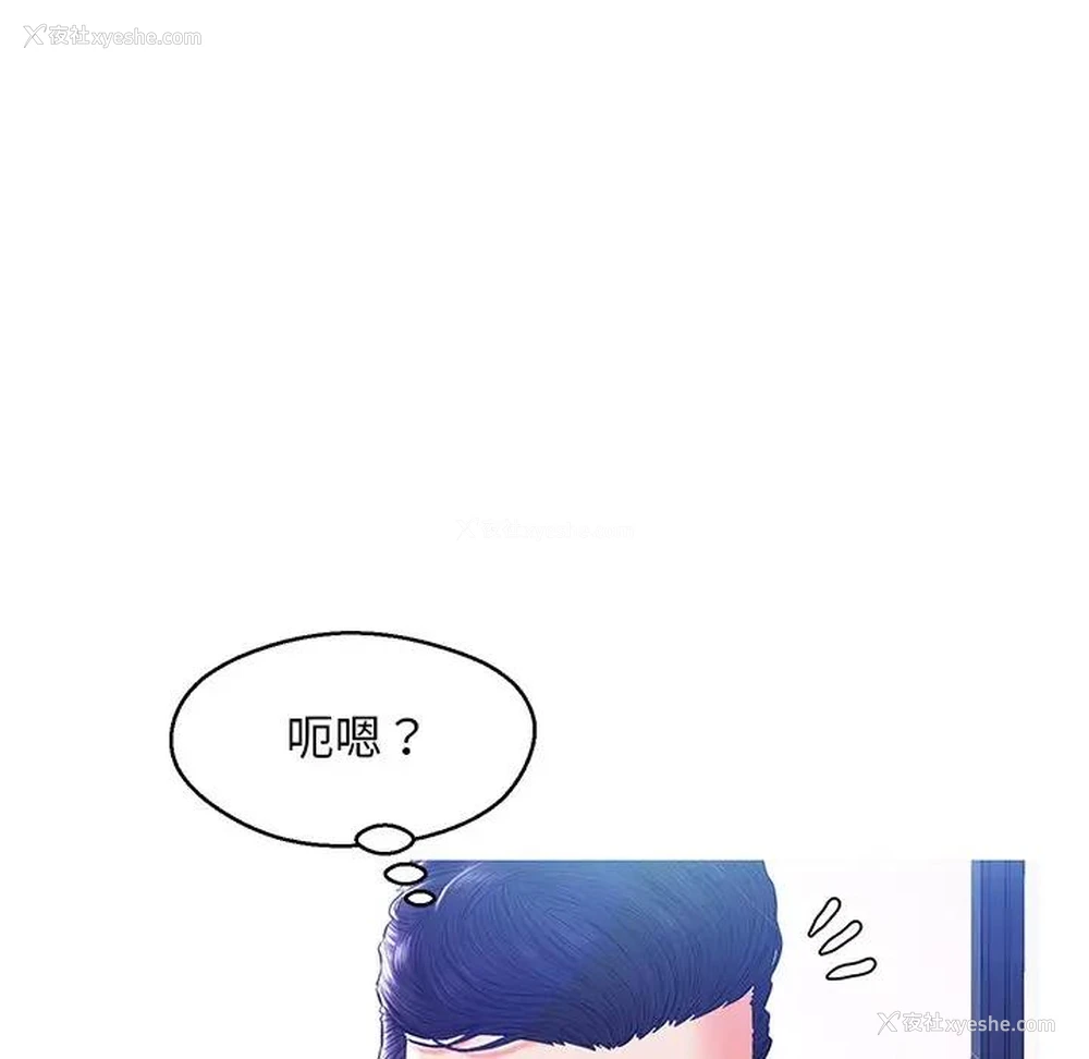18P - 俏儿媳（媳妇单身中）