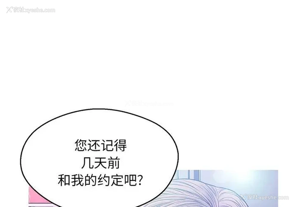 1P - 俏儿媳（媳妇单身中）