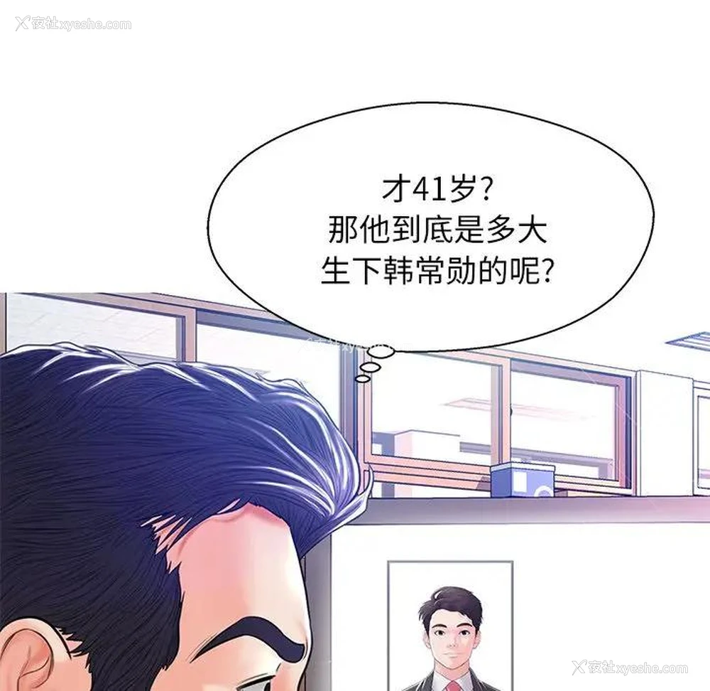 20P - 俏儿媳（媳妇单身中）
