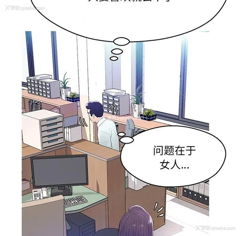 30P - 俏儿媳（媳妇单身中）