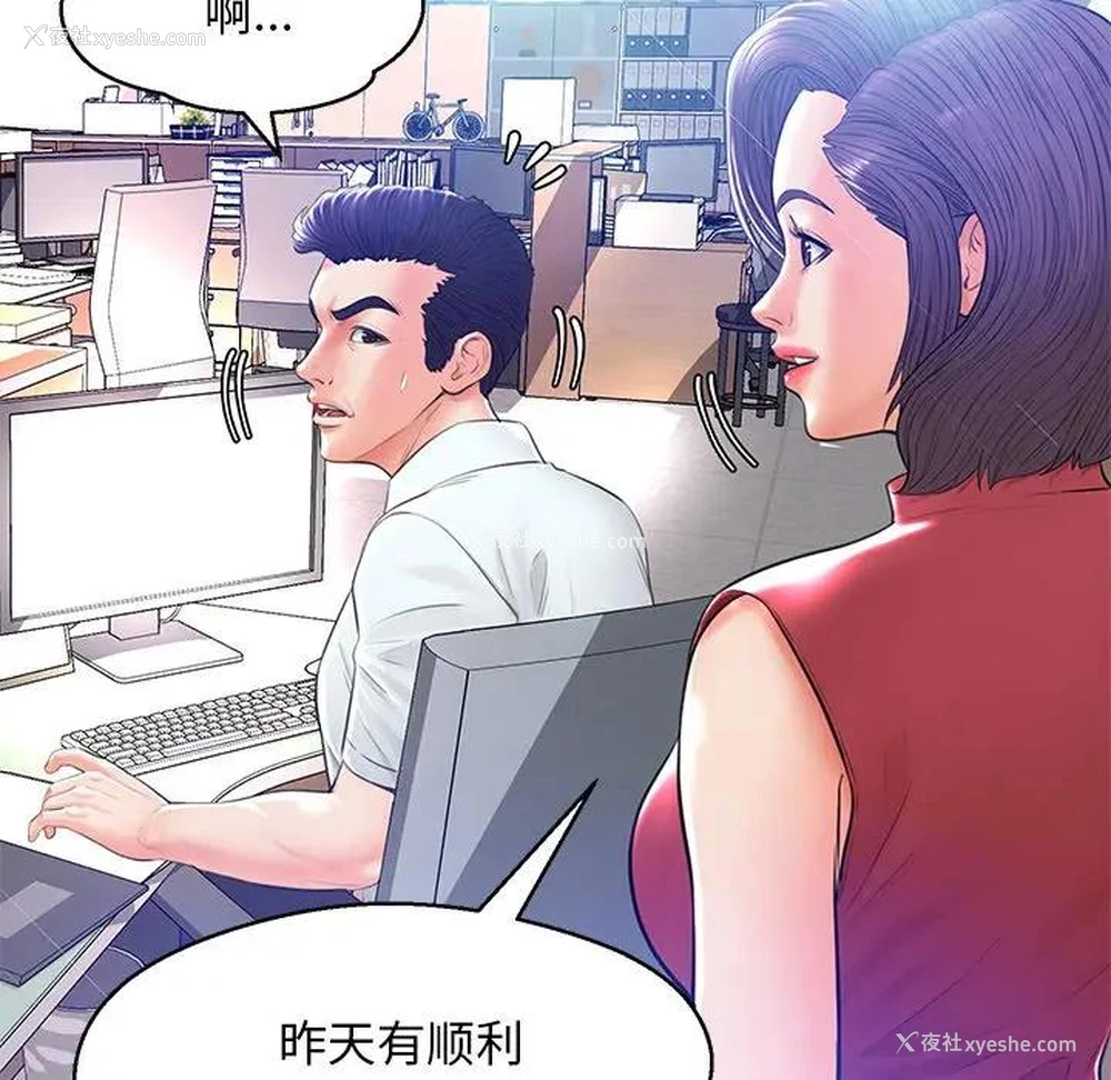 36P - 俏儿媳（媳妇单身中）