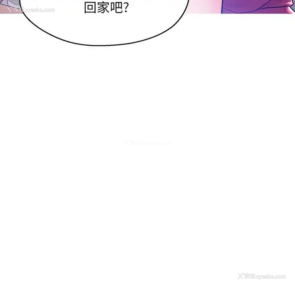 37P - 俏儿媳（媳妇单身中）