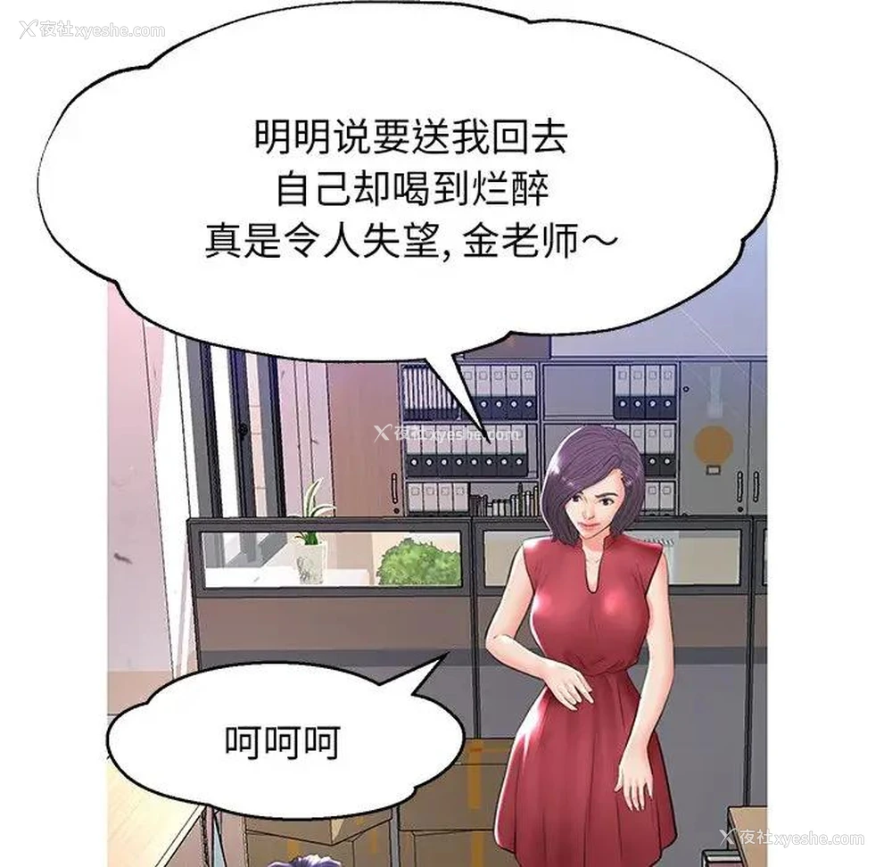 38P - 俏儿媳（媳妇单身中）