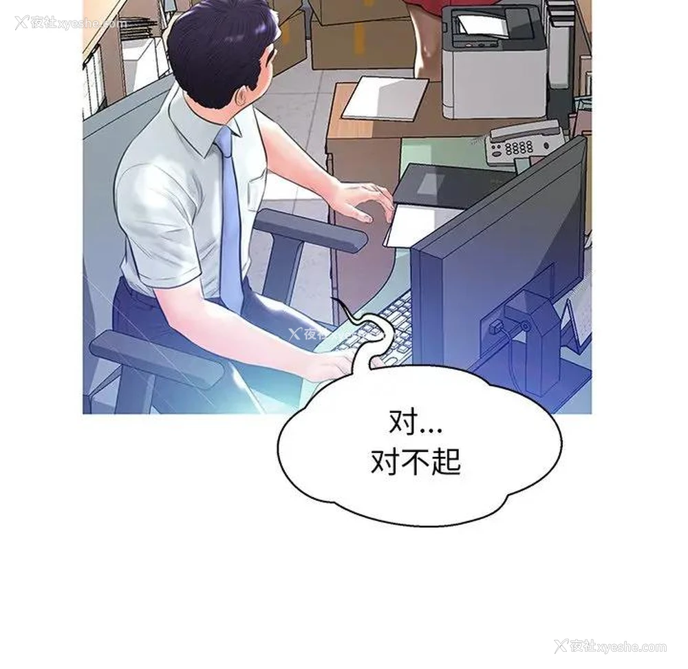 39P - 俏儿媳（媳妇单身中）