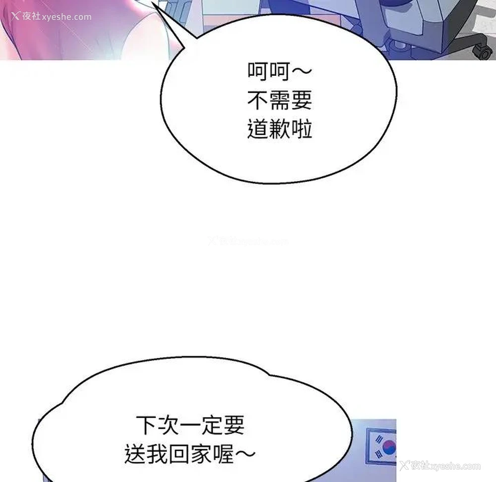 41P - 俏儿媳（媳妇单身中）