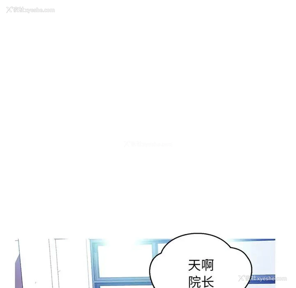 45P - 俏儿媳（媳妇单身中）
