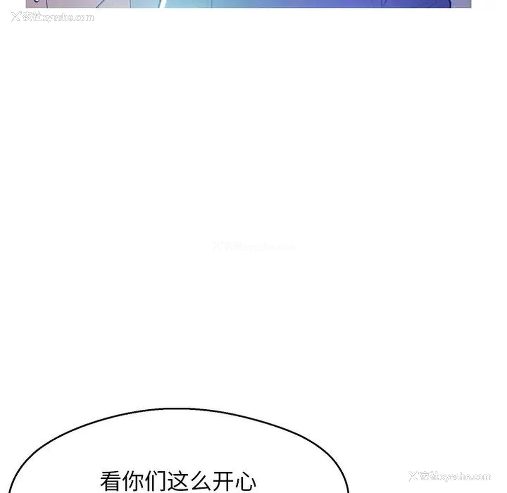 47P - 俏儿媳（媳妇单身中）