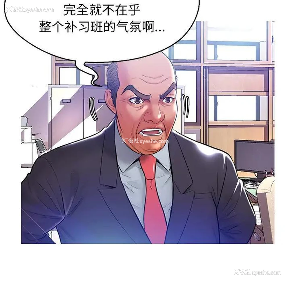 48P - 俏儿媳（媳妇单身中）