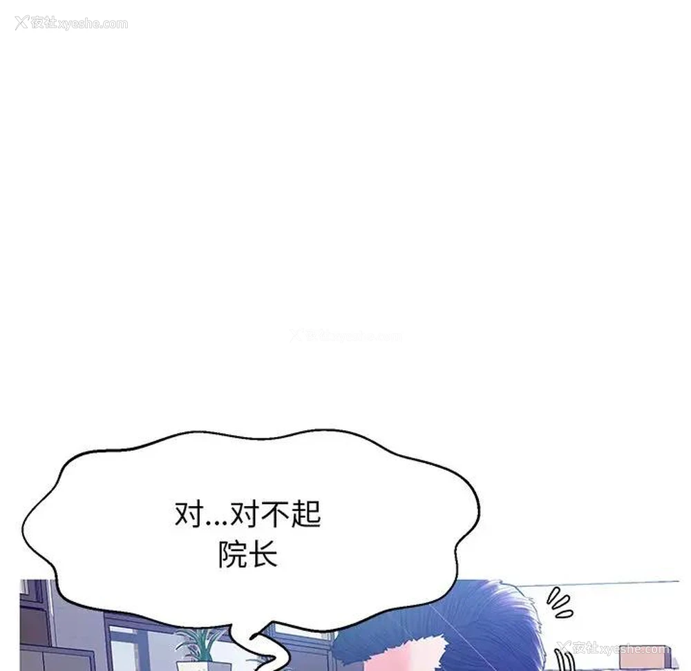 49P - 俏儿媳（媳妇单身中）