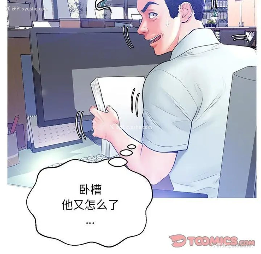 50P - 俏儿媳（媳妇单身中）