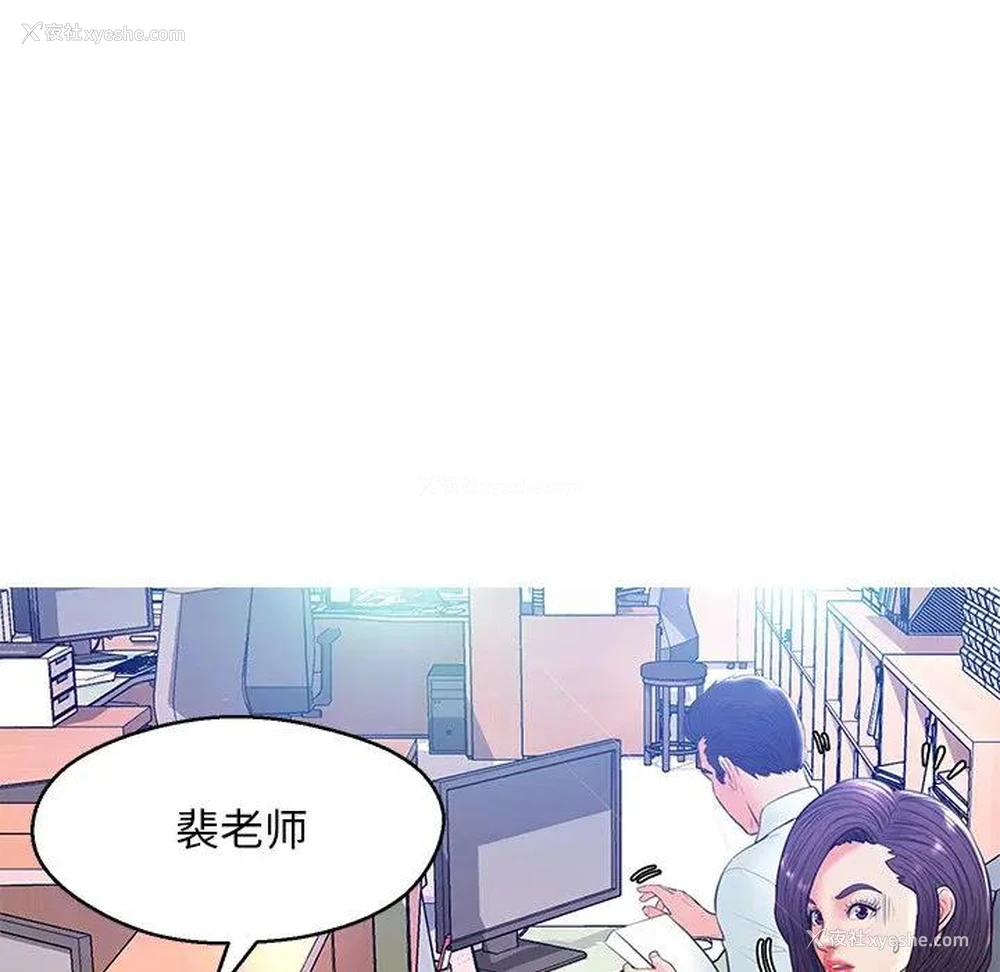 51P - 俏儿媳（媳妇单身中）