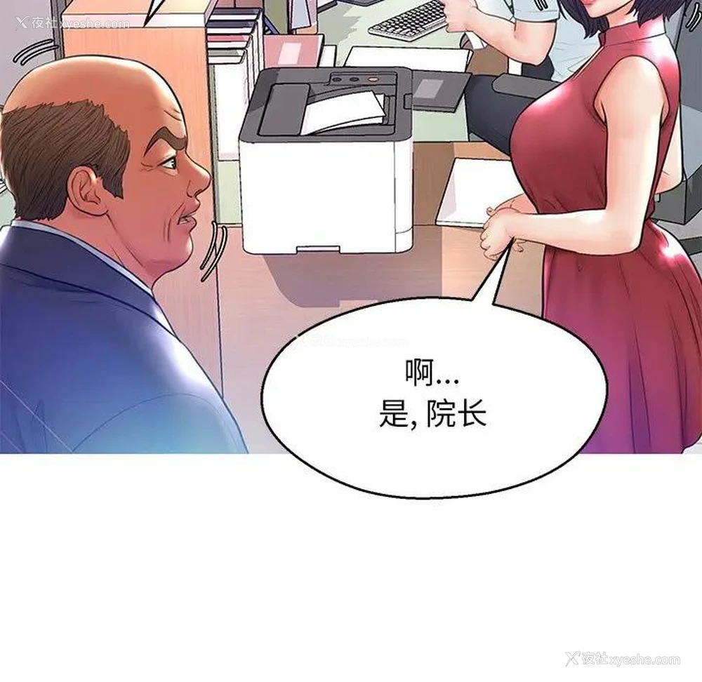 52P - 俏儿媳（媳妇单身中）