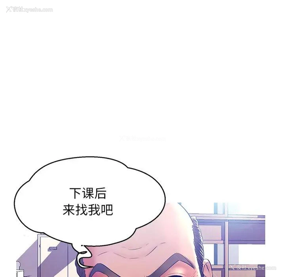 53P - 俏儿媳（媳妇单身中）