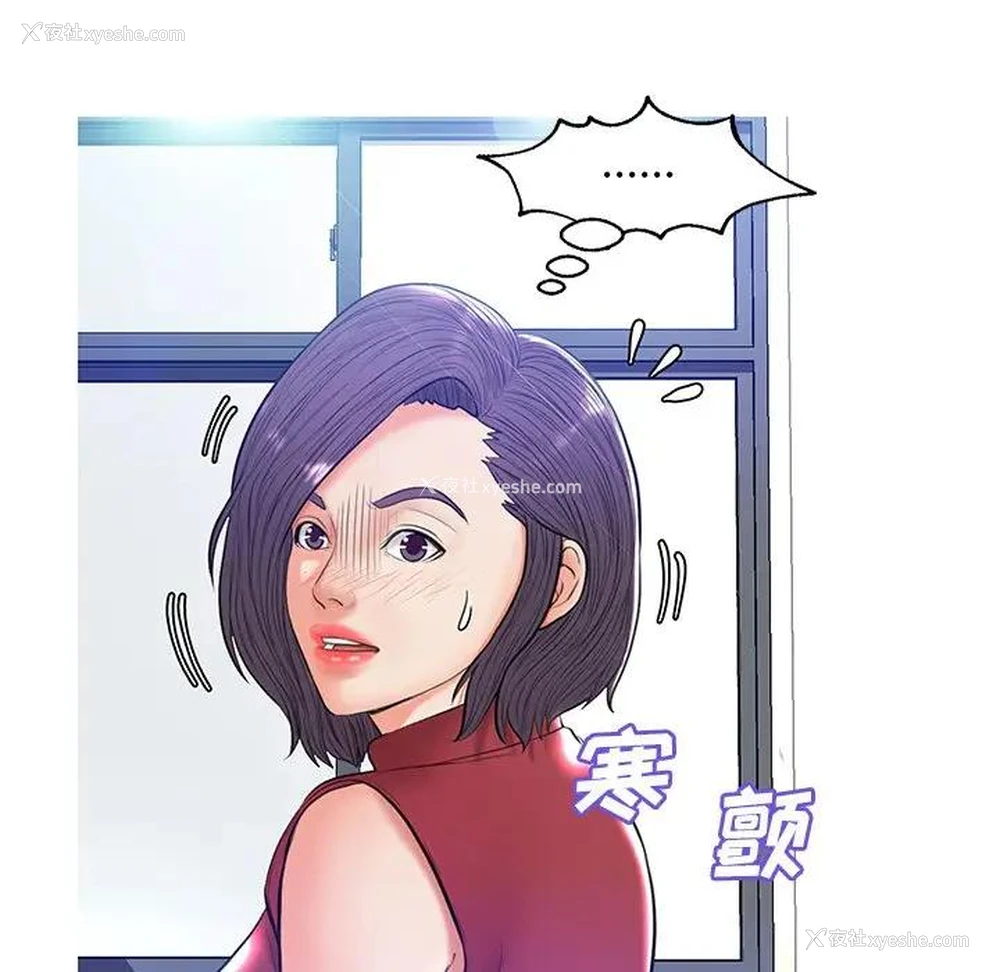 55P - 俏儿媳（媳妇单身中）