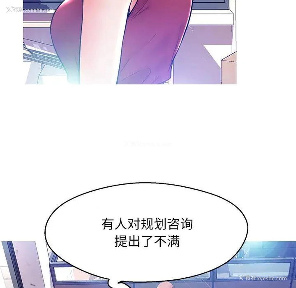 56P - 俏儿媳（媳妇单身中）
