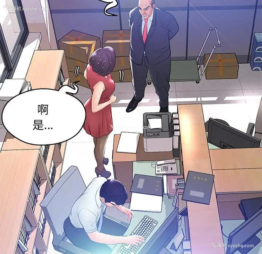 57P - 俏儿媳（媳妇单身中）