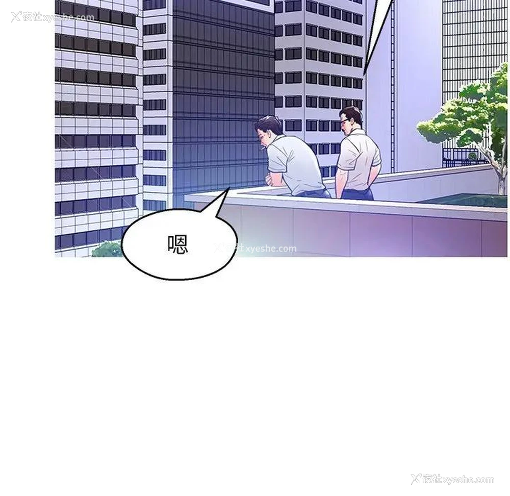 62P - 俏儿媳（媳妇单身中）