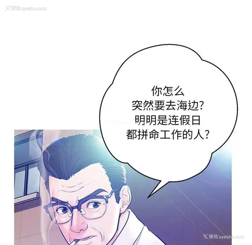 63P - 俏儿媳（媳妇单身中）